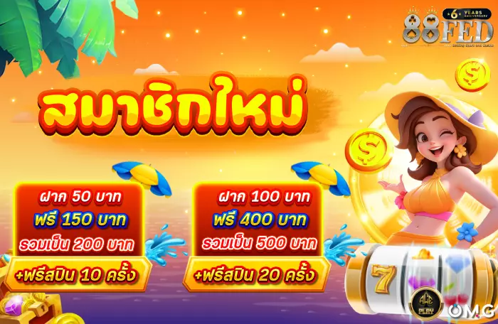 AnyConv.com__สมาชิกใหม่-700 (4)
